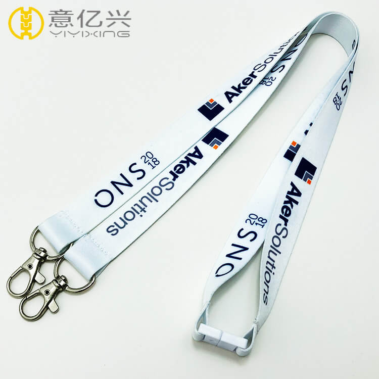 custom printed lanyard