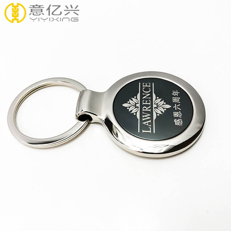 metal keychain