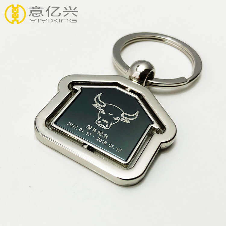 metal keychain