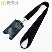 Cheap price id card holder black blank lanyard manufacturer