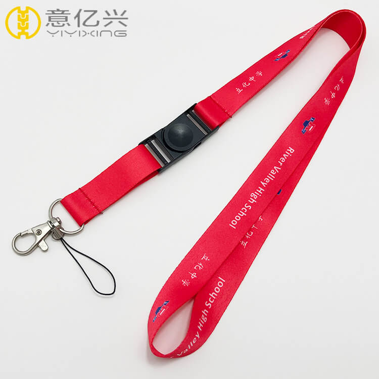 Cell Phone Lanyard