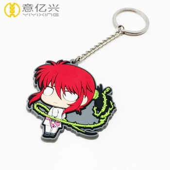 personalized rubber keychains