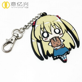Custom PVC Keychains