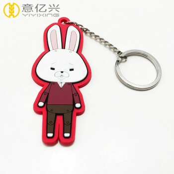 personalized rubber keyring