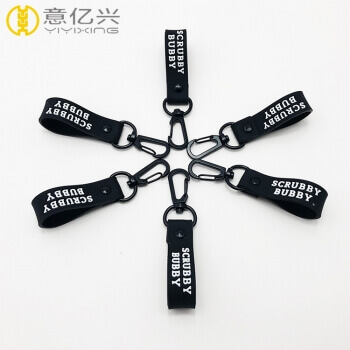 Rubber Wristband Keychains