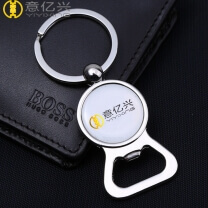 Wholesale custom logo 2d company keyring bottle opener