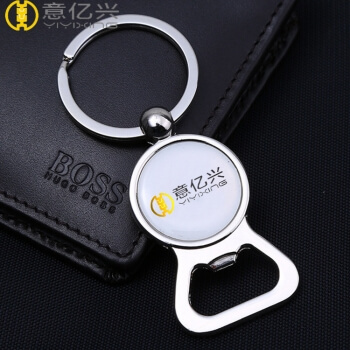 Wholesale custom logo 2d company keyring bottle opener