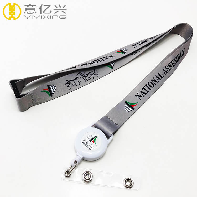 Retractable Lanyard 