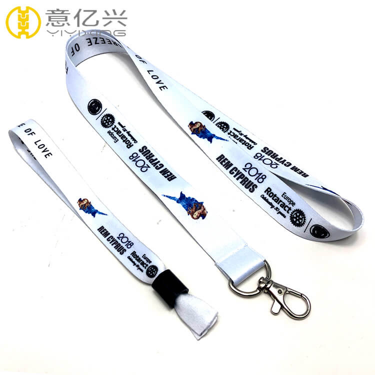 lanyard keychain