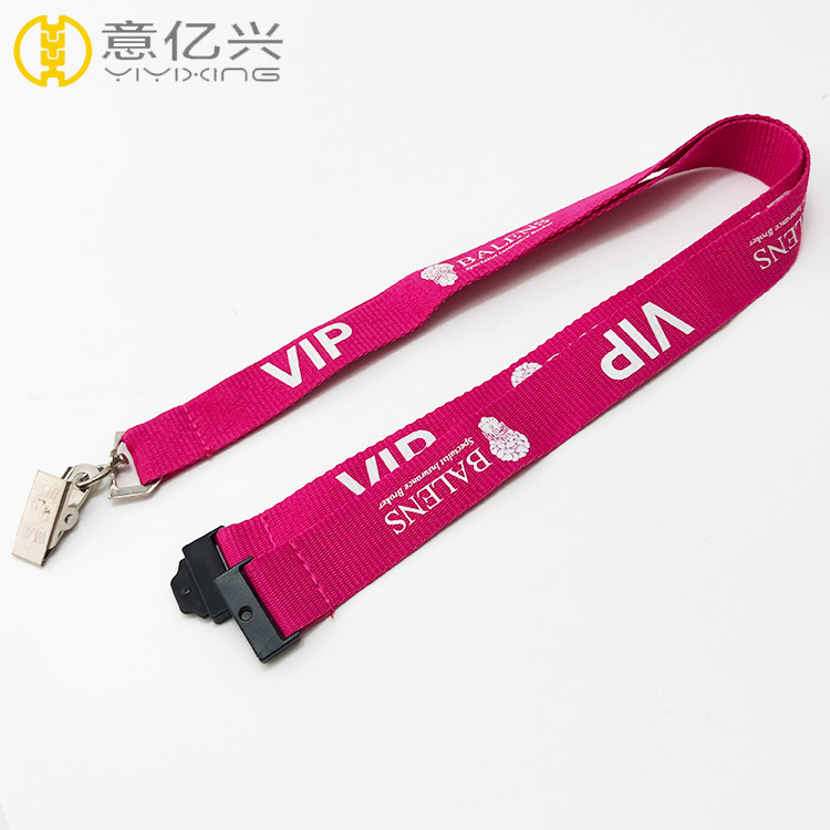 Personalized Lanyard