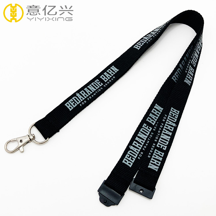 black lanyard