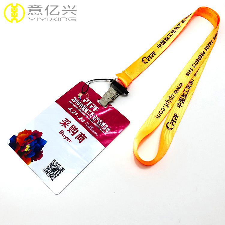 lanyard clip