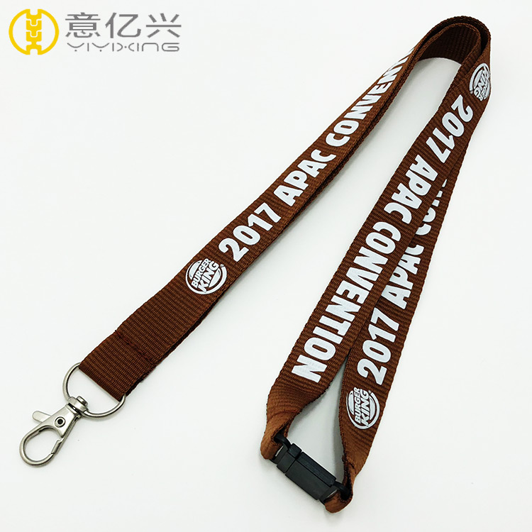 Breakaway Lanyard