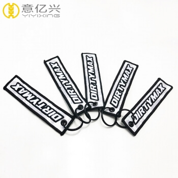 army keychains with last name