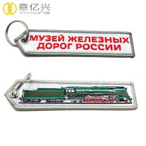 Best selling cheap promotion gift custom embroidered double sided keychain