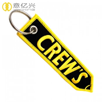 special forces key chain