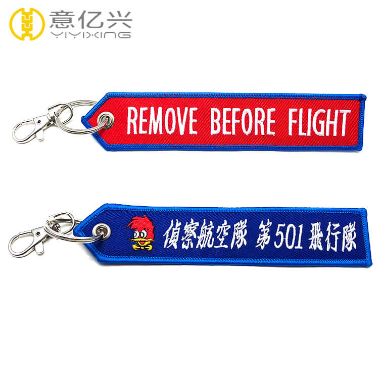 Airplane keychain