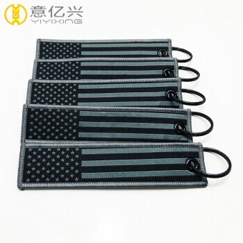American keychain