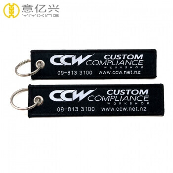 Custom Name Keychains