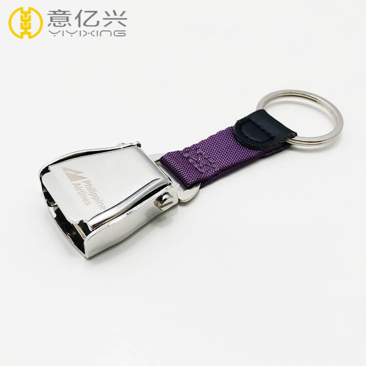 metal seatbelt keychain
