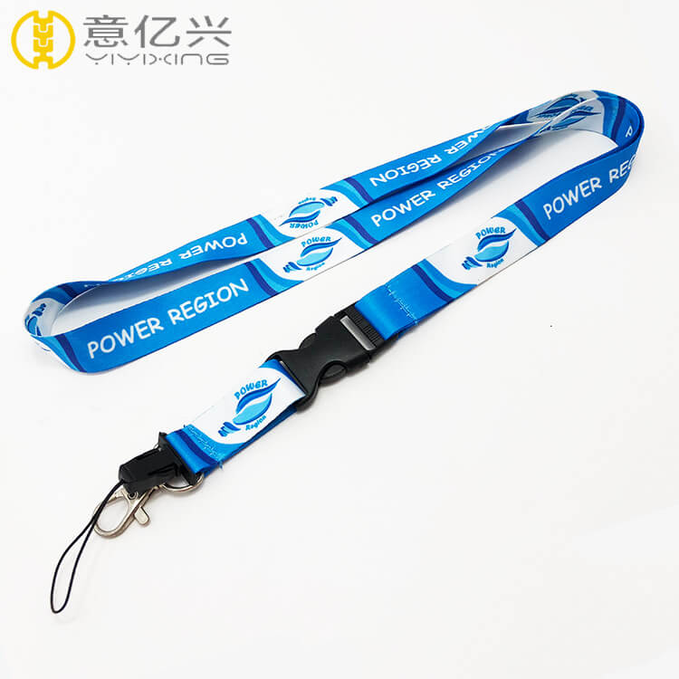 Blue Lanyard