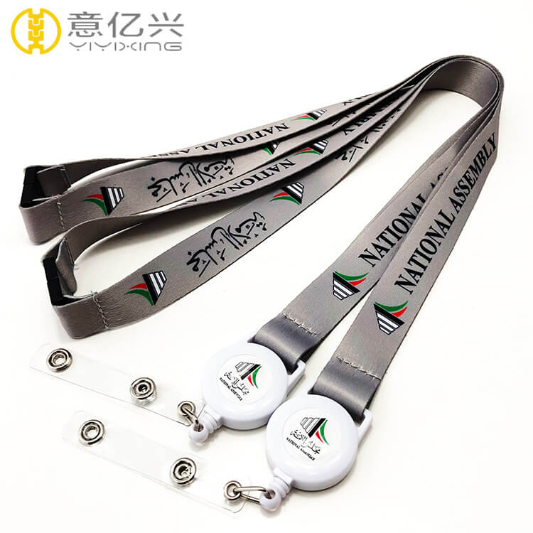 promotional lanyards