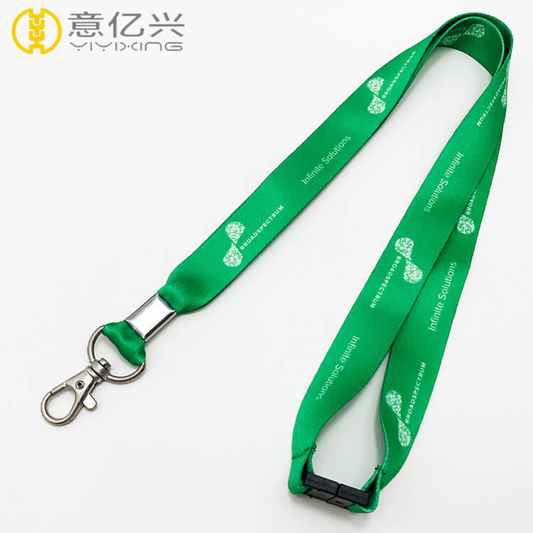 Coach Lanyard