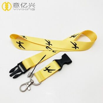 Double printed logo office custom breakaway lanyards