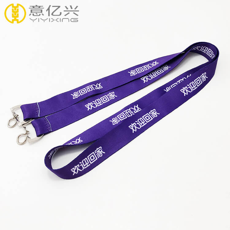 purple lanyard