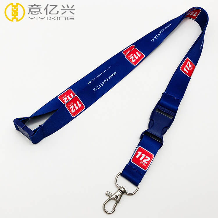 Nylon Lanyard