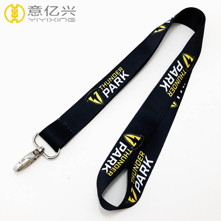 Nylon Lanyard