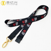Safety Breakaway Connector Lanyard UK Printing for Company