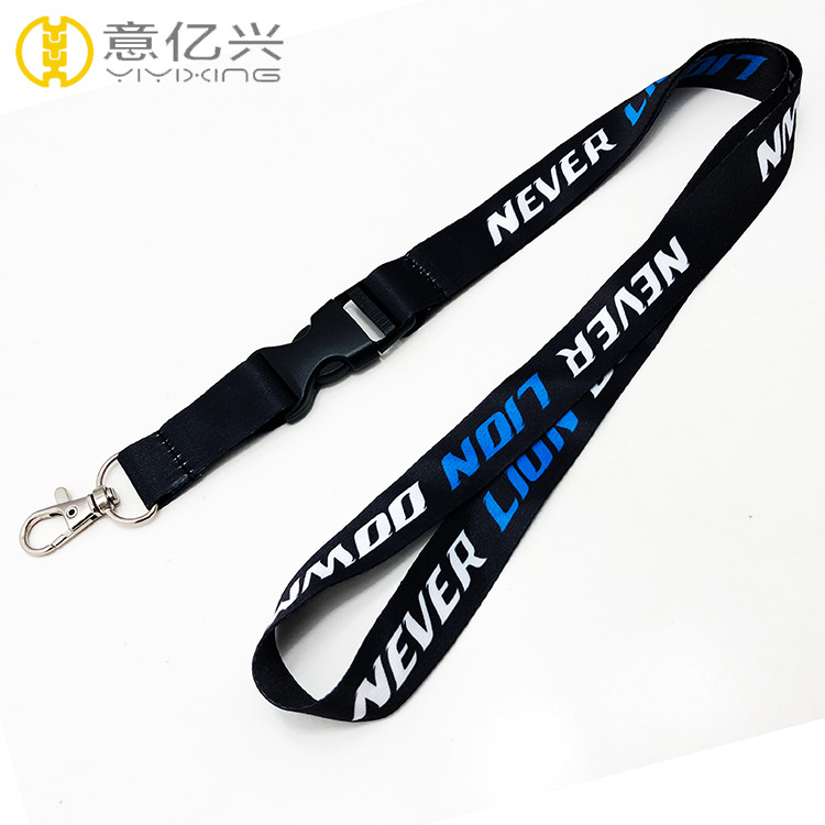 adjustable lanyard