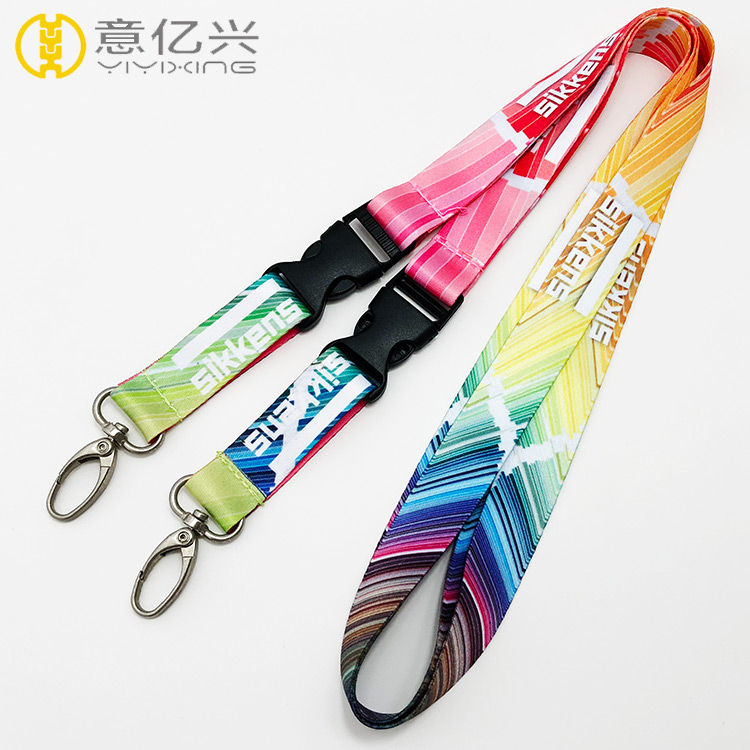 Key Card Lanyard