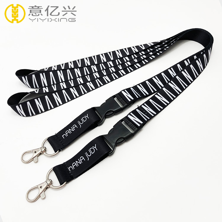 Key Card Lanyard