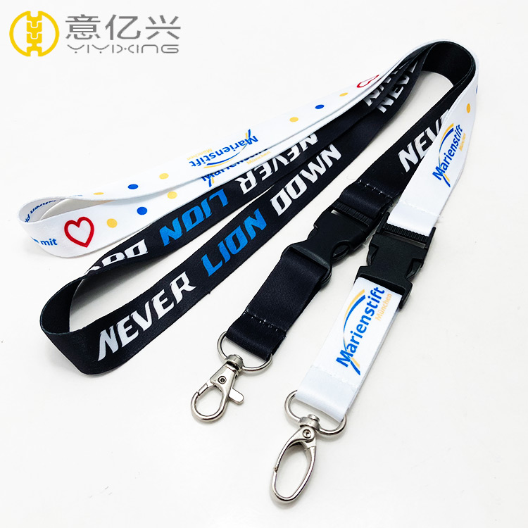 Key Card Lanyard