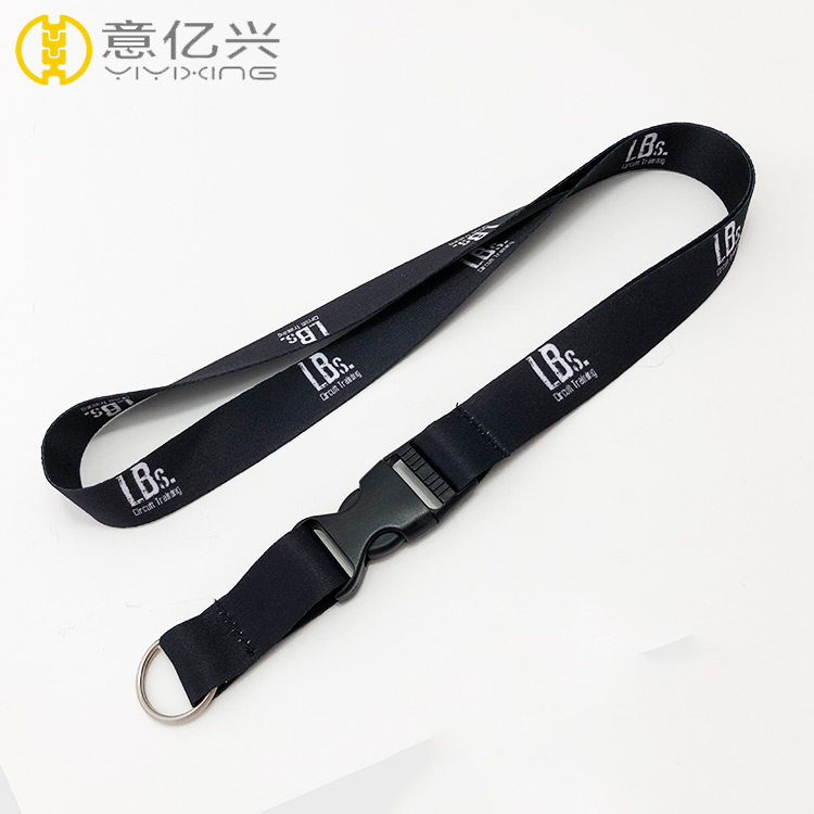 black lanyard keychain