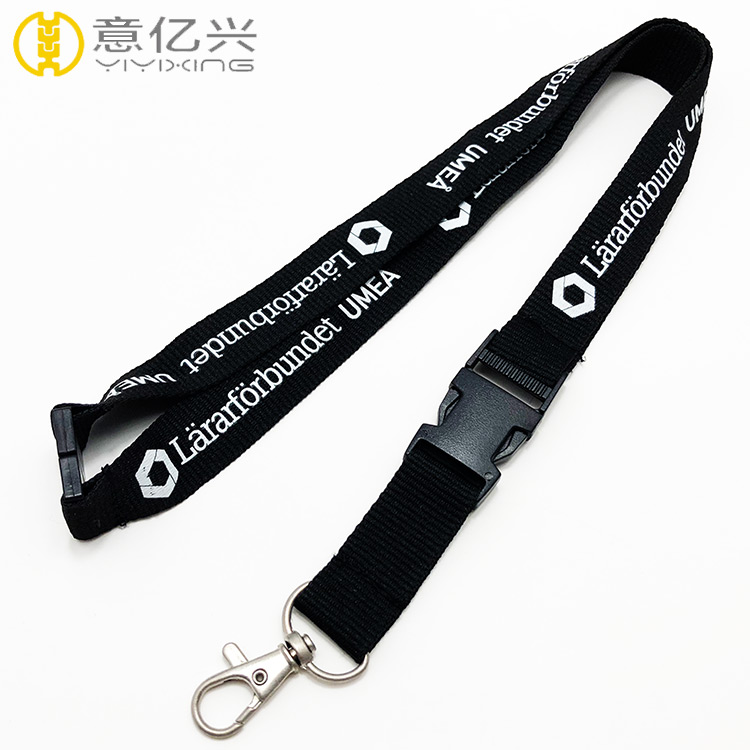 lanyards for keys