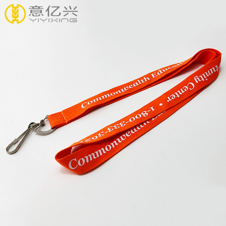 Personalized Lanyard