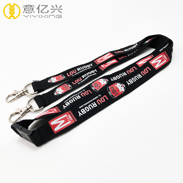 cute lanyards