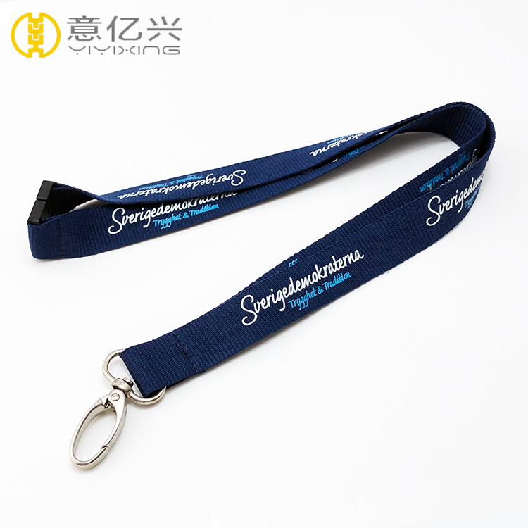 Branded Lanyards