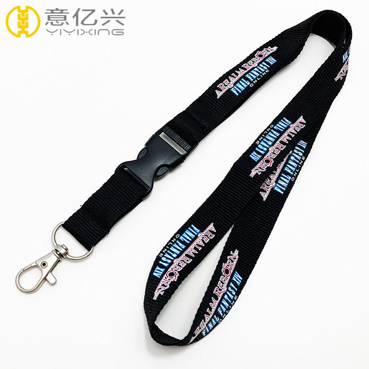 Lanyard keychain