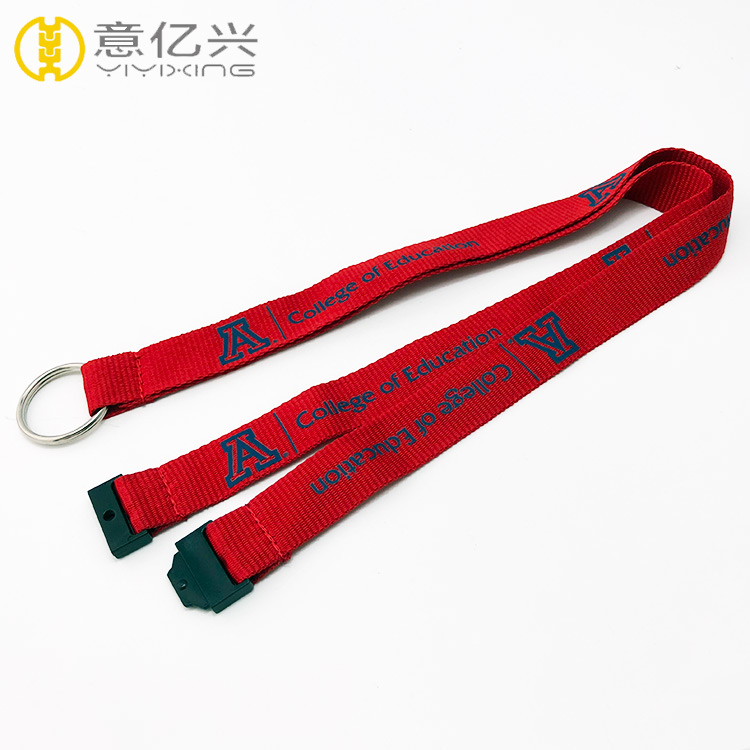 Promotional Lanyard