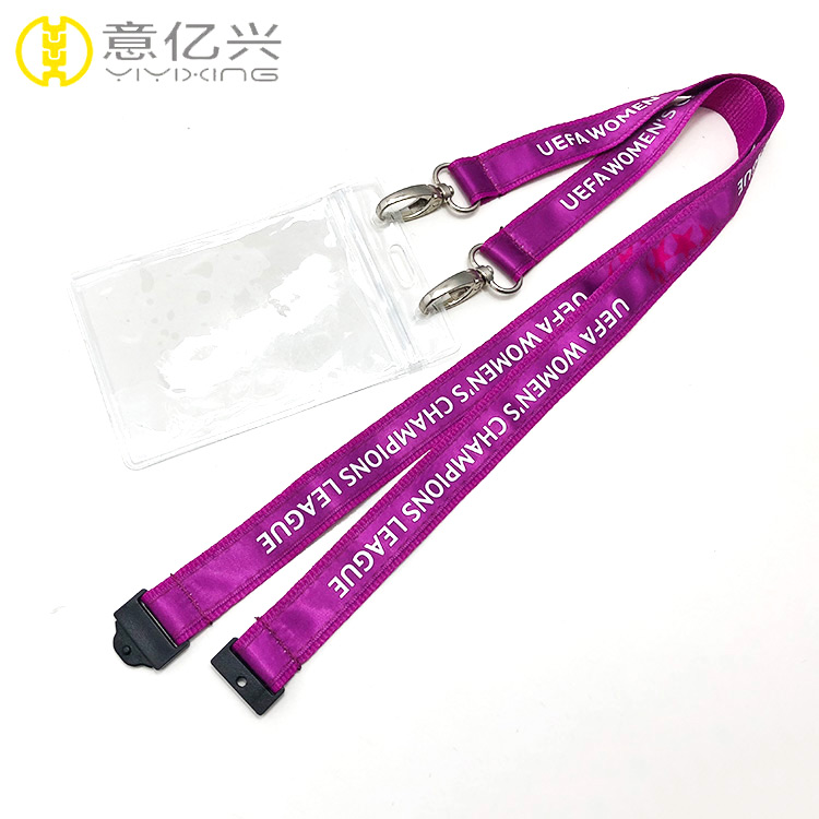 purple lanyard