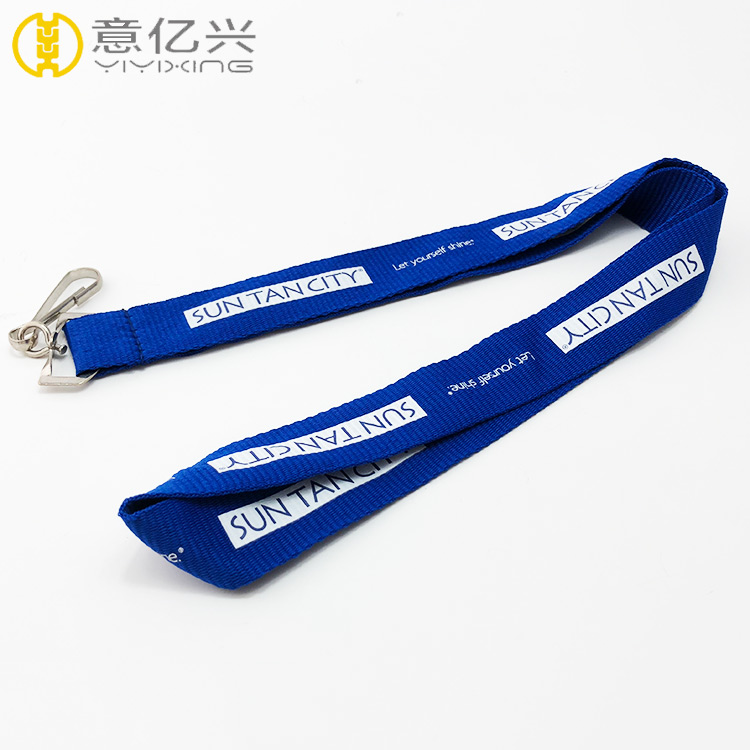 Breakaway Lanyard