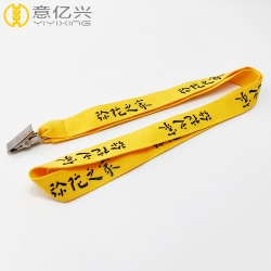 High Quality Printing Name Logo Polyester Lanyard Strap