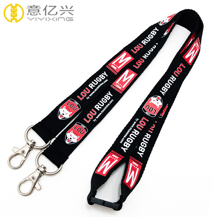 cute lanyards for keys