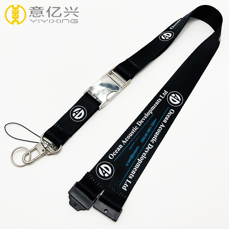 Custom Breakaway Lanyard 