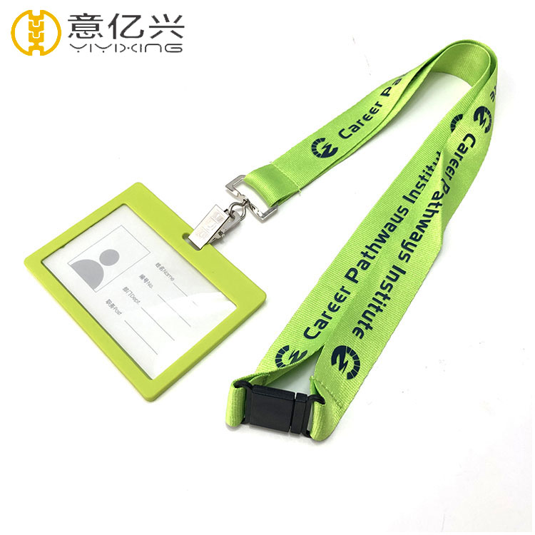 green lanyard