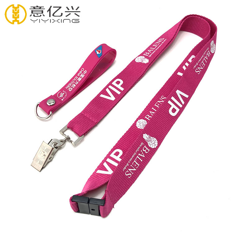 lanyard keychain holder